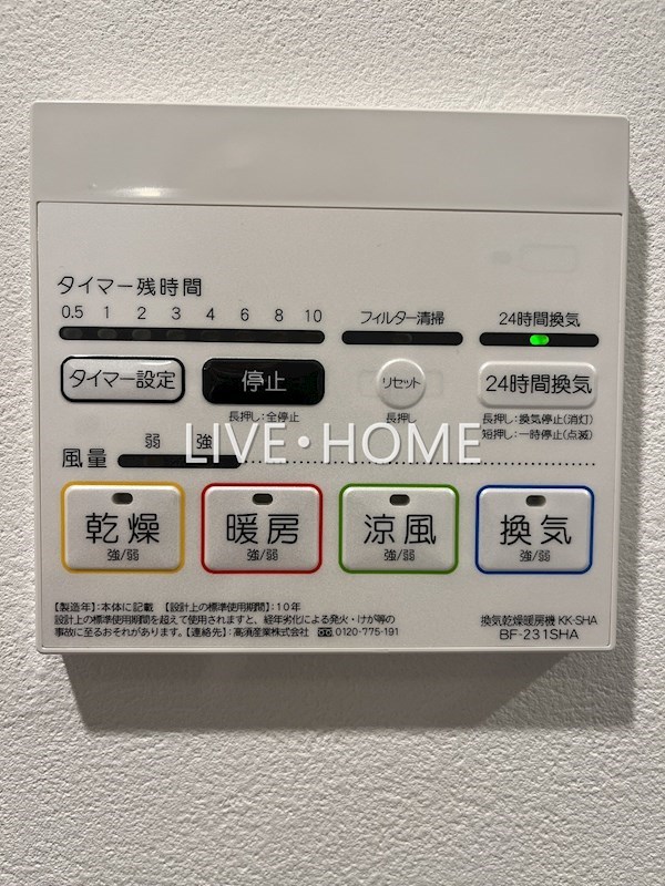 その他22
