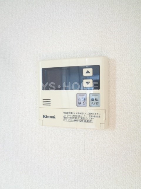 その他5