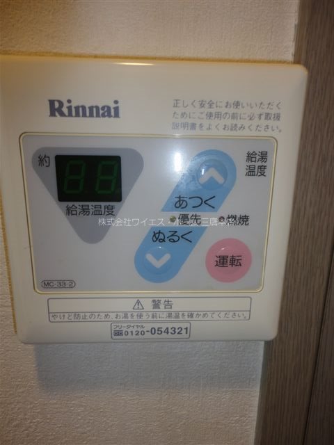 バークリーヒルズ その他5