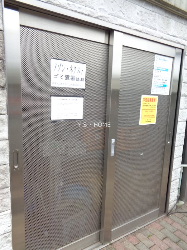 その他外観4