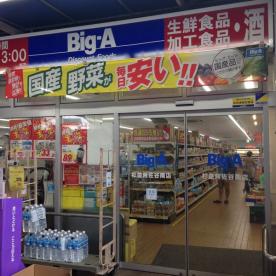 周辺画像6