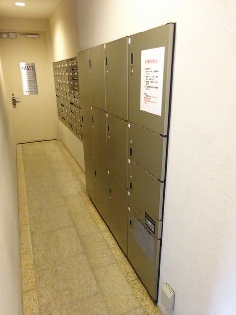 その他8