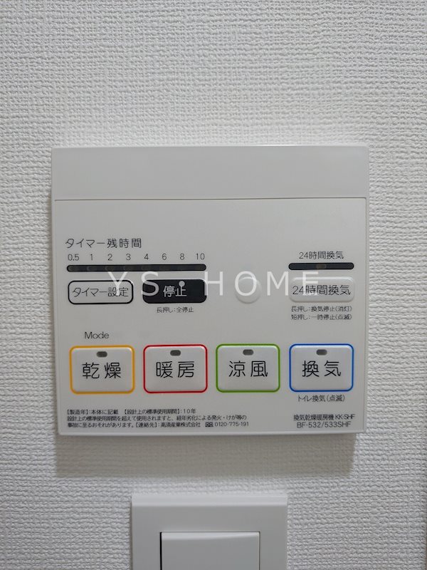 その他12