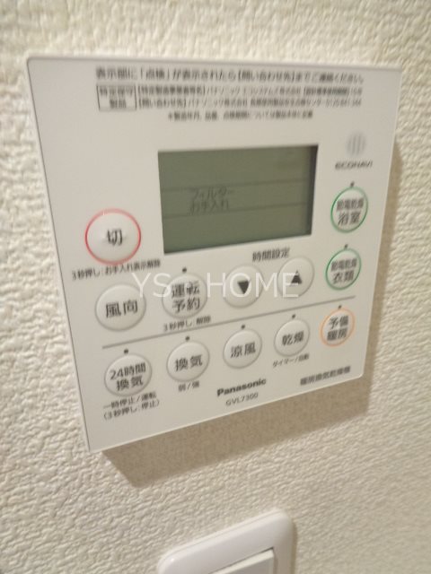 セント　エバリュード　スクエア その他17