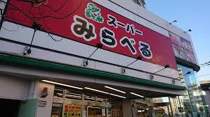 周辺画像3