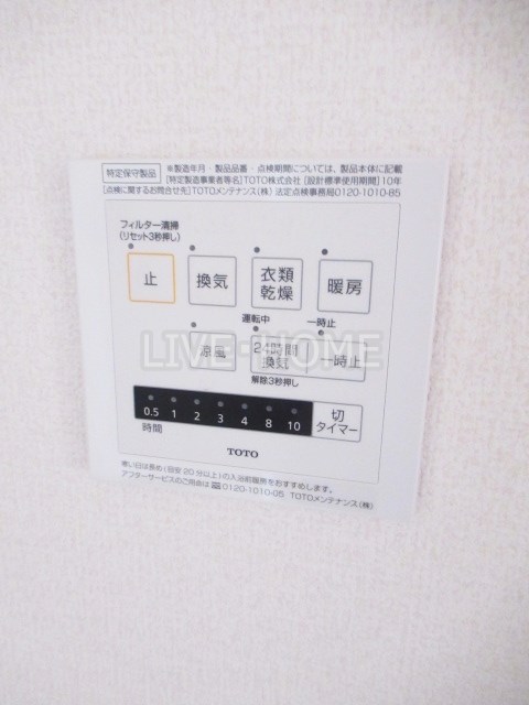 その他18