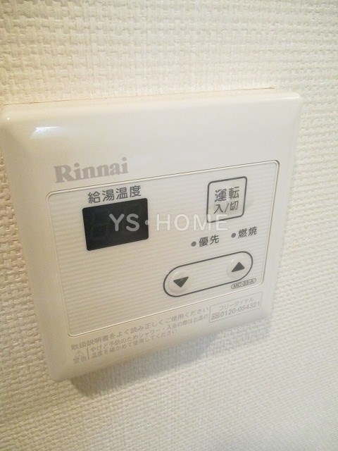 その他5