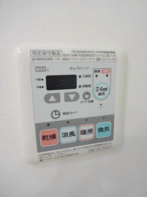 アルタマレア  その他4