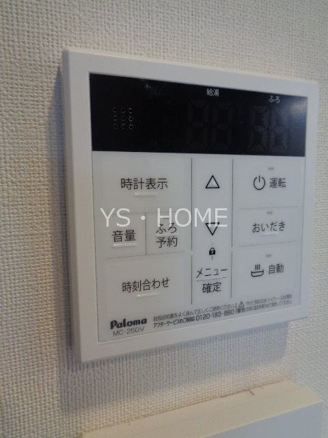 サルファー その他12