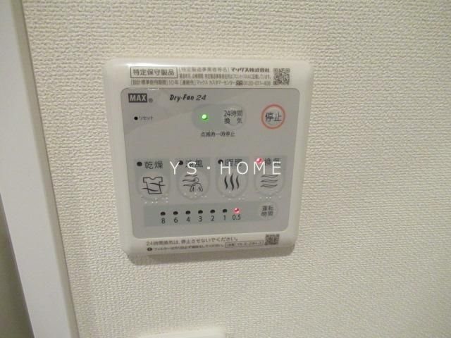 その他9