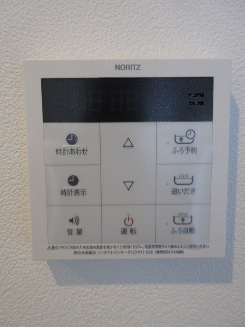 その他4