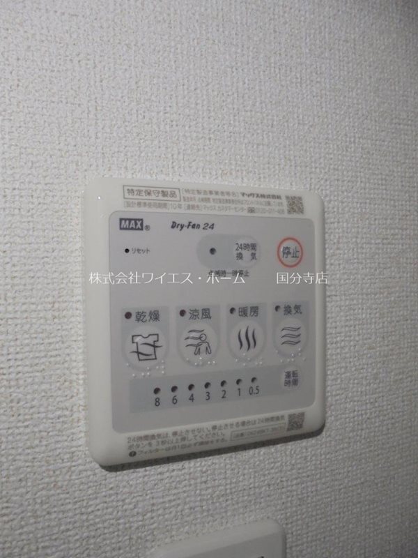 その他12