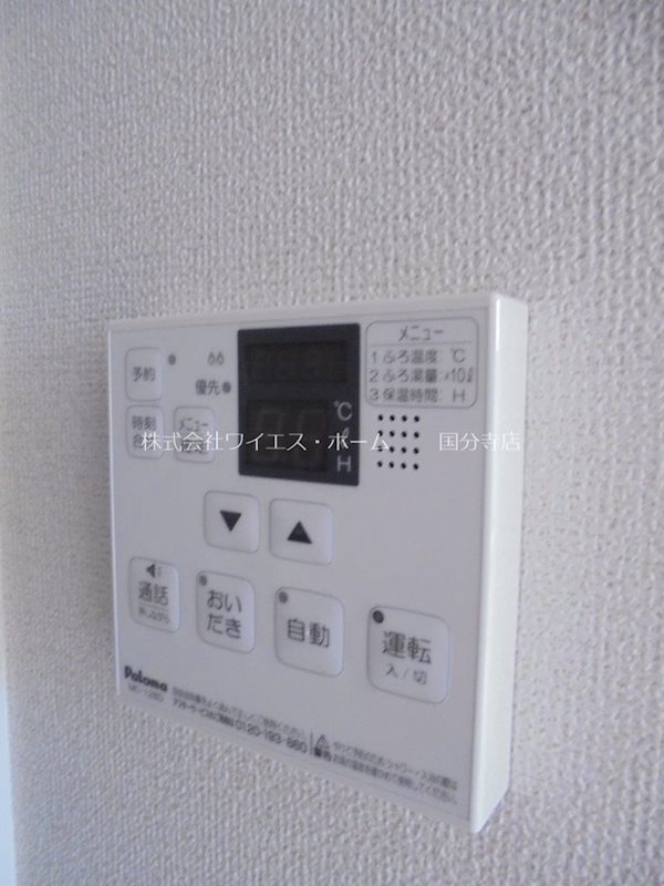 その他13