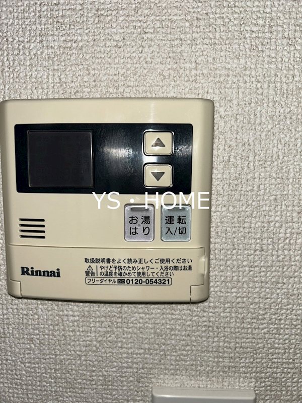 その他12