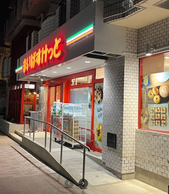 ラシーヌ中原  周辺画像2