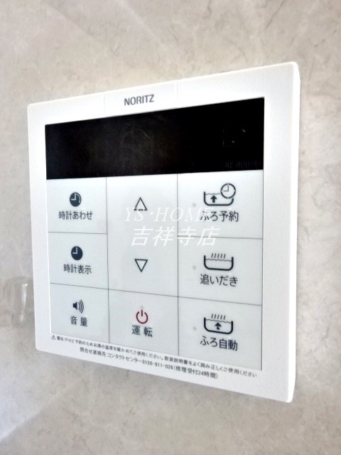 その他4