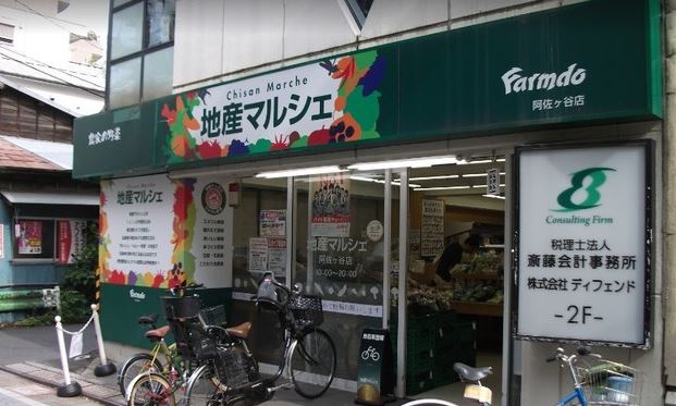 カーサ・ブルーノ  周辺画像3