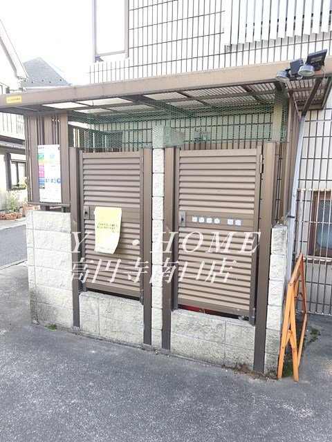 その他14