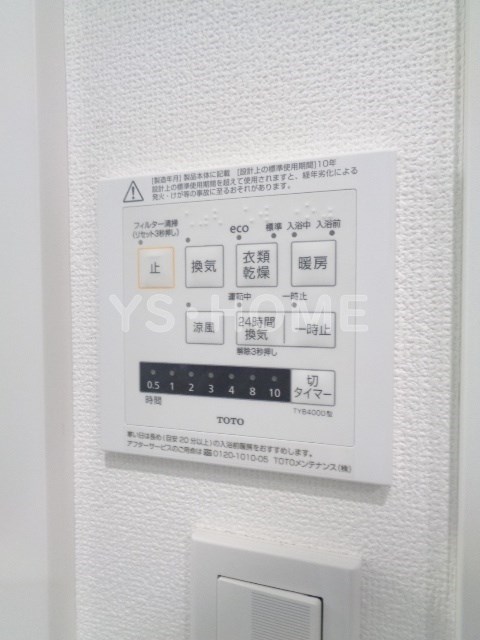 その他5