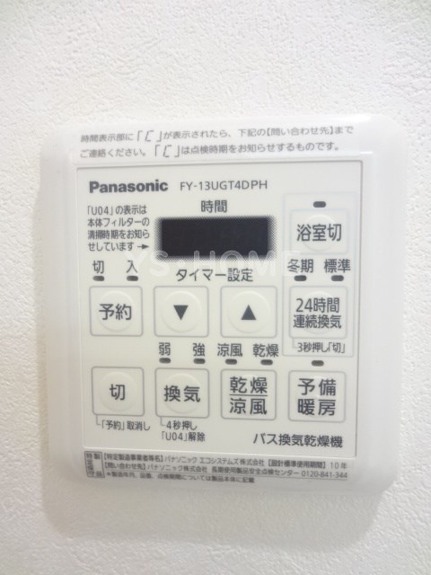 その他5