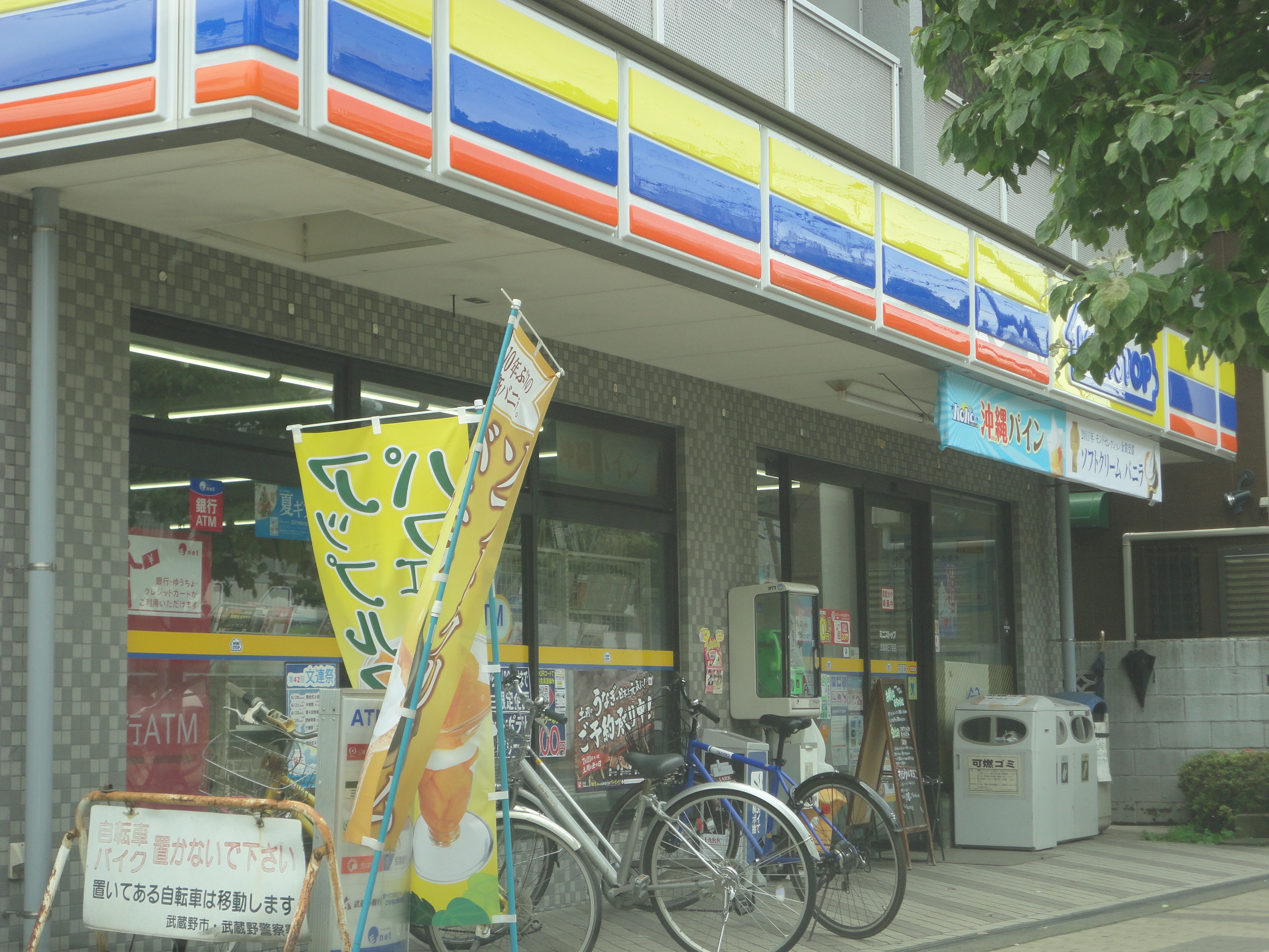 プロムナード アンドゥ アン 周辺画像4