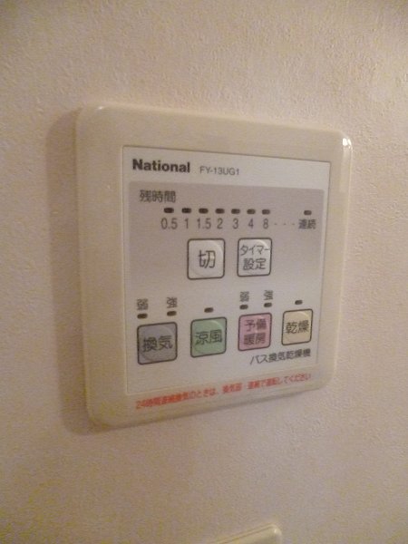 その他5