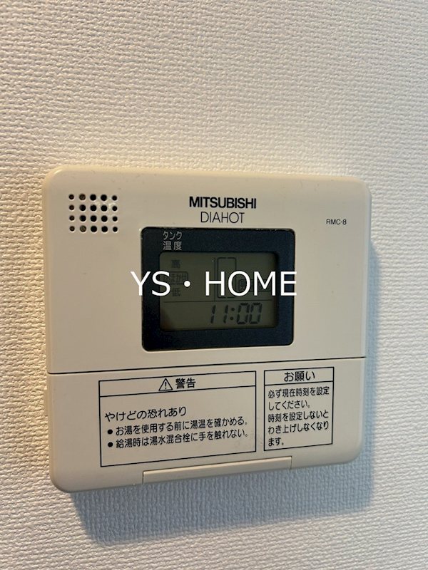 その他12