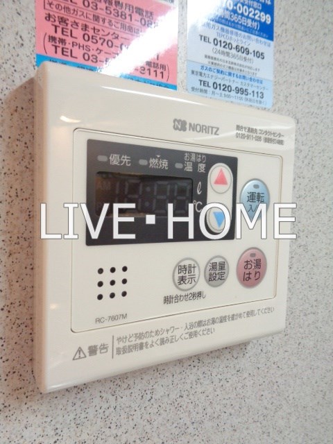 その他11