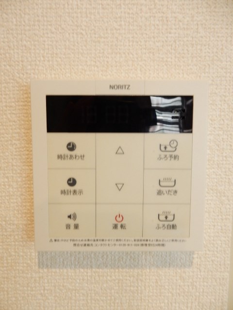 その他3