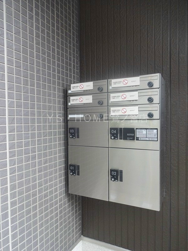 その他8