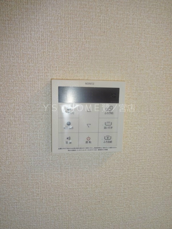 その他9