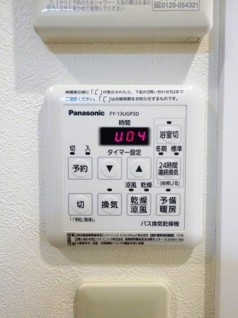 その他5