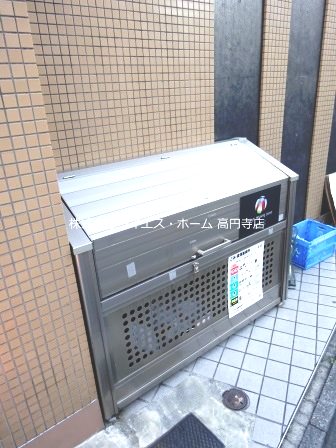 その他8