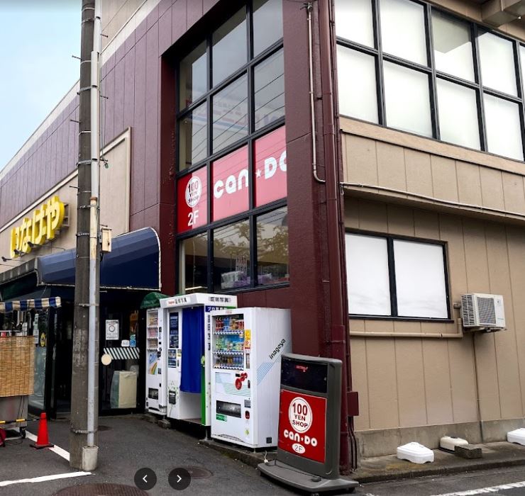 コート武蔵野 周辺画像4