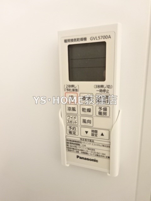 その他5
