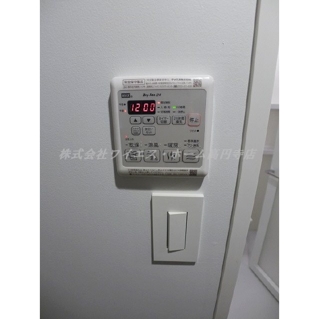 その他2