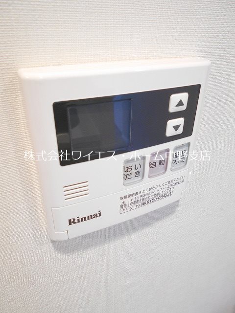 その他5