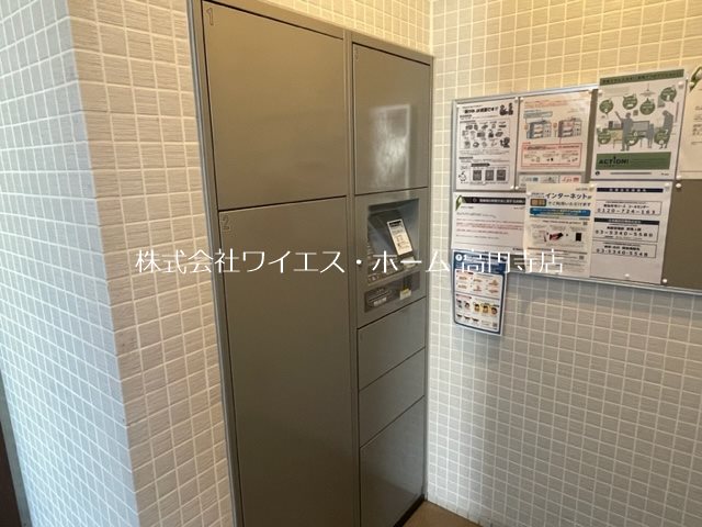 その他3