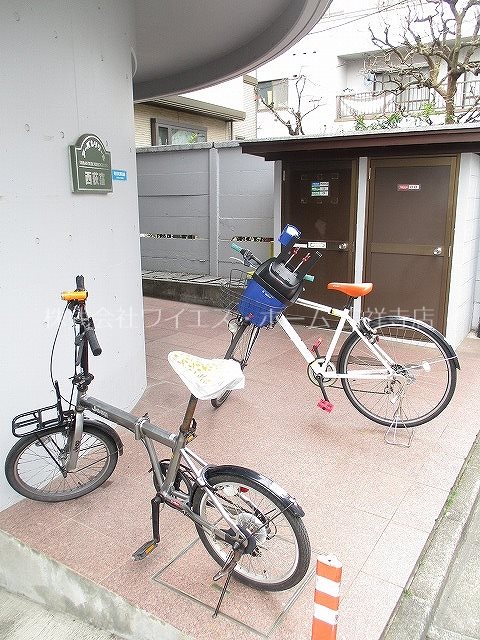 その他7