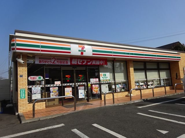 あすかE棟     周辺画像3