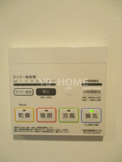 その他16