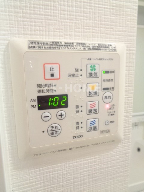 アール・プレイス  その他5