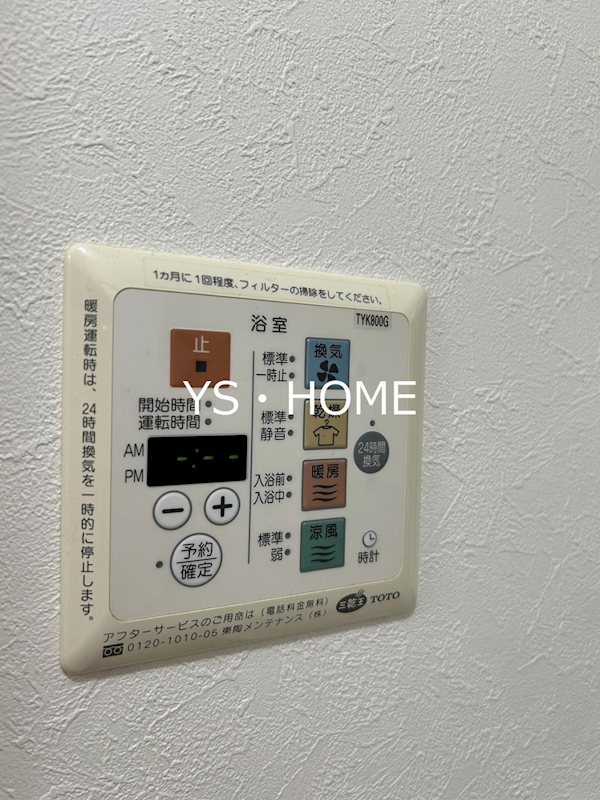 その他14