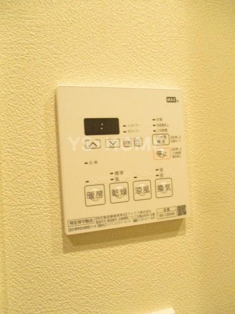 その他5