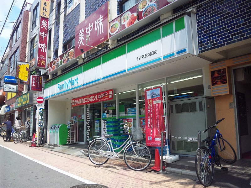 CRESTED OHI 周辺画像5