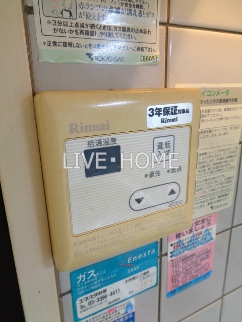 その他18