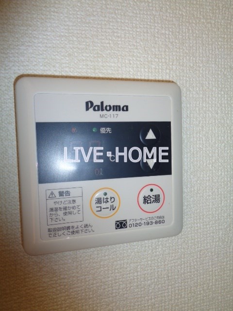 その他14