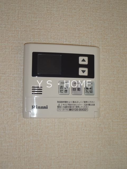 その他12