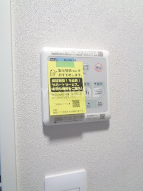 その他5