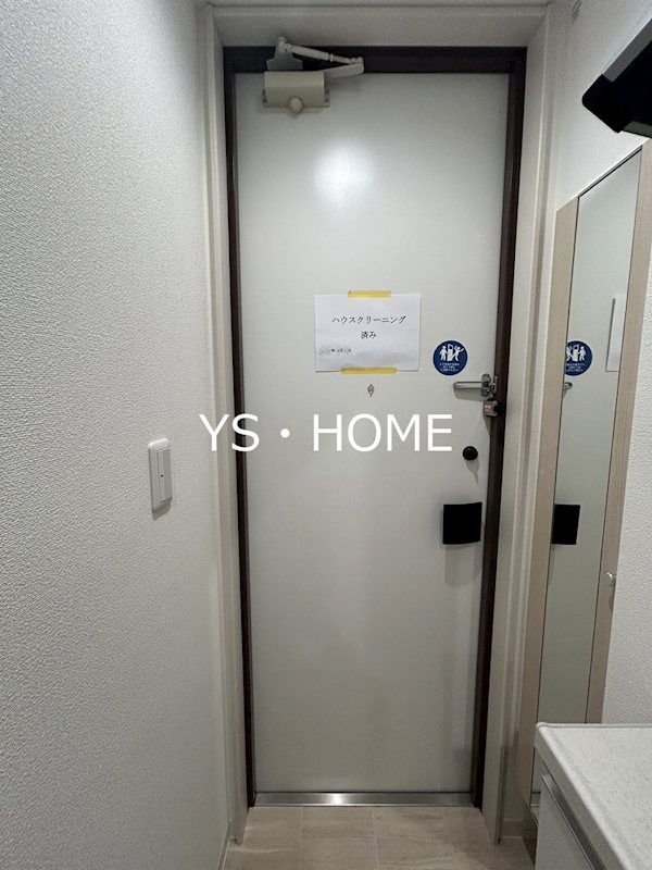My style vintage北高円寺  玄関